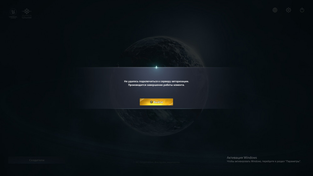 error.jpg