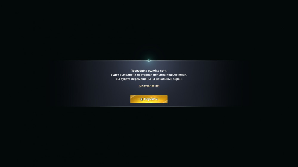 Error2.jpg