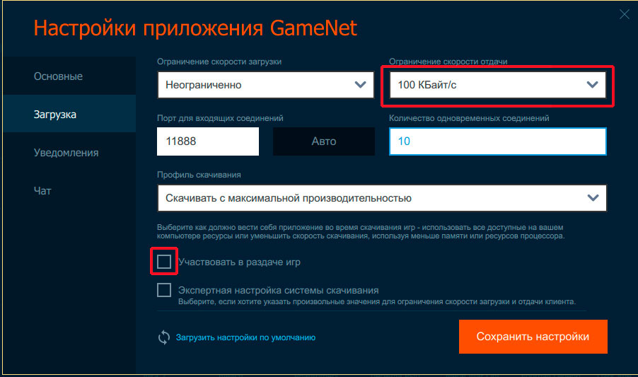 GameNet-proxy.jpg